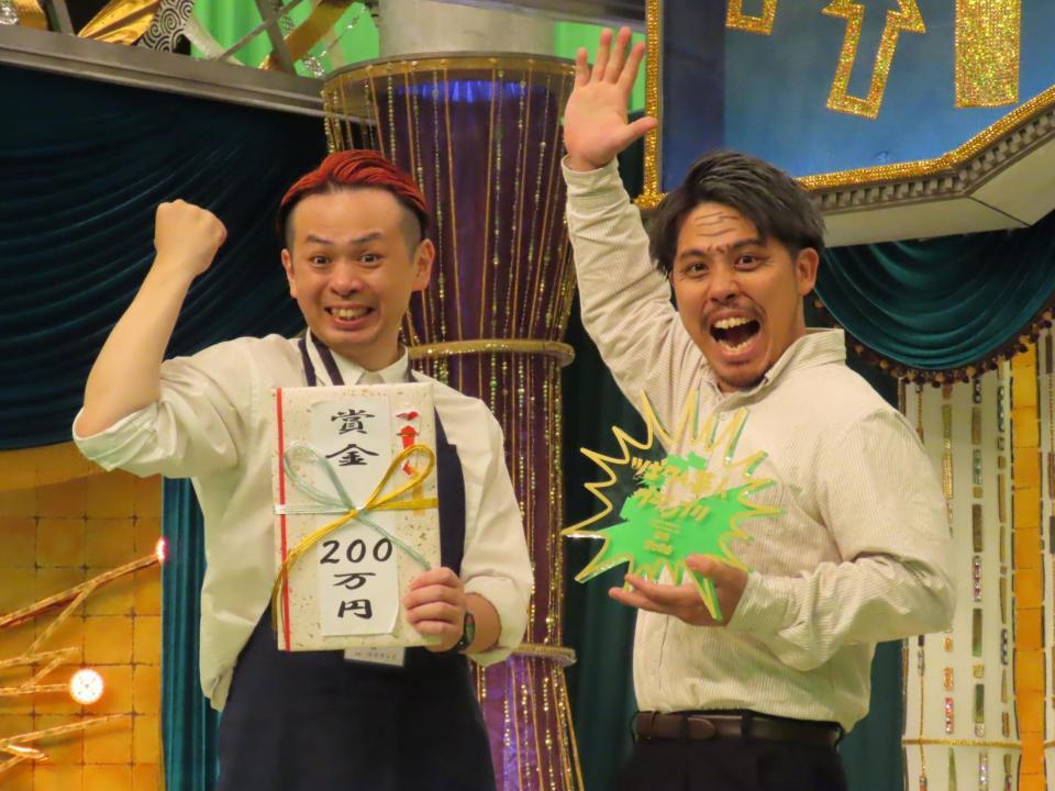 「ツギクル芸人グランプリ　２０２６」で優勝した「相性はいいよね」