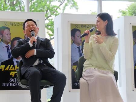 主演ドラマの会見に出席したダイアン・津田篤宏（左）と橋本マナミ