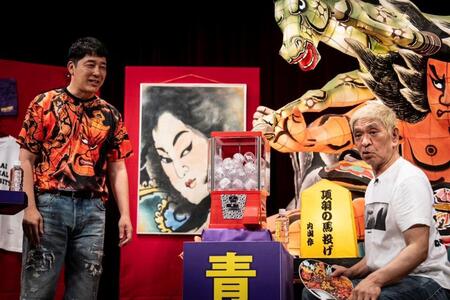 青森で生配信を行った松本人志（右）とあべこうじⒸＤＯＷＮＴＯＷＮ＋ 