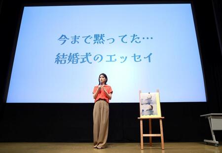会見を行ったフジテレビ・宮司愛海アナウンサー＝フジテレビ（撮影・石井剣太郎）