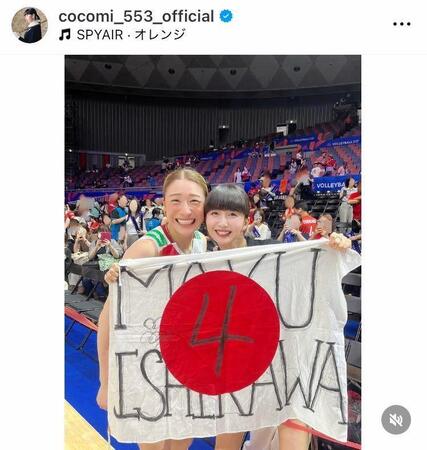 Ｃｏｃｏｍｉのインスタグラム＠ｃｏｃｏｍｉ＿５５３＿ｏｆｆｉｃｉａｌより