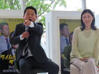 主演ドラマの会見に出席したダイアン・津田篤宏（左）と橋本マナミ