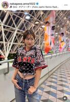 中川安奈アナインスタグラム（ｎａｋａｇａｗａ．ａｎｎａ１０２２）より