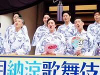 「八月納涼歌舞伎」の劇場前イベントで「納涼！」と声をそろえる（前列左から）中村七之助、松本幸四郎、中村勘九郎