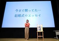 会見を行ったフジテレビ・宮司愛海アナウンサー＝フジテレビ（撮影・石井剣太郎）