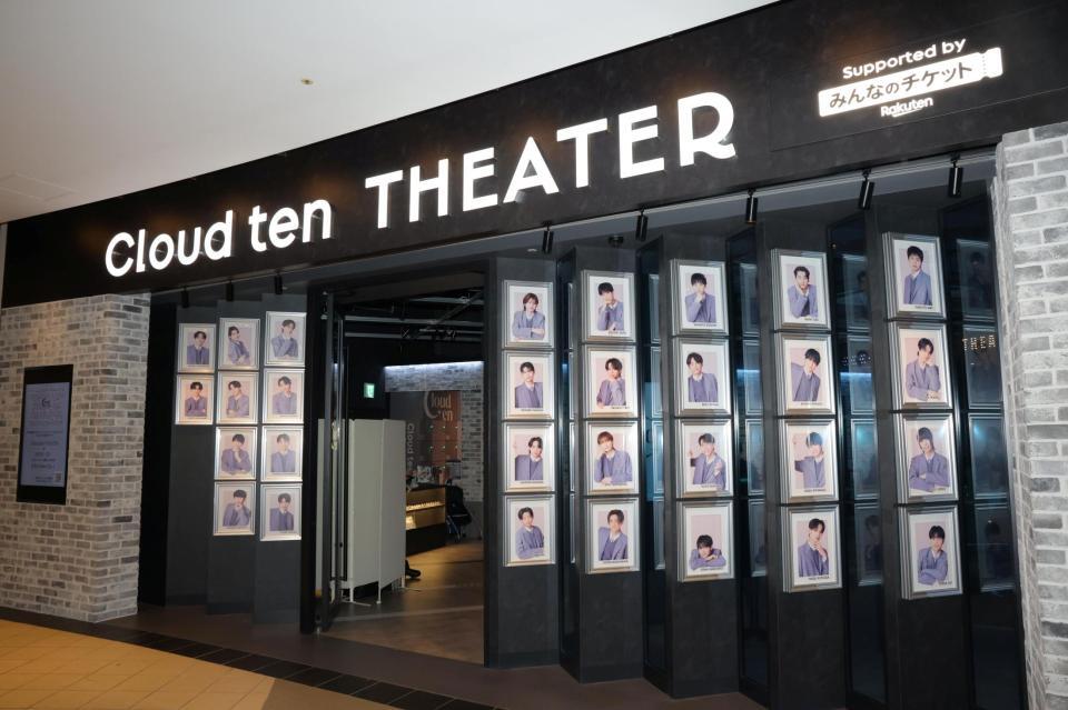 メンバーの写真が並ぶＣｌｏｕｄ　ｔｅｎ　ＴＨＥＡＴＥＲ＝ダイバーシティ東京のＣｌｏｕｄ　ｔｅｎ　ＴＨＥＡＴＥＲ（撮影・吉澤敬太）