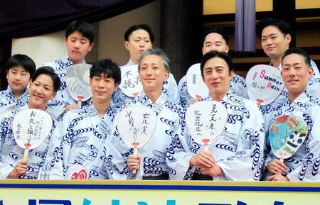意気込みを書いたうちわを手にする（前列左から）尾上右近、坂東巳之助、中村七之助、松本幸四郎、中村勘九郎