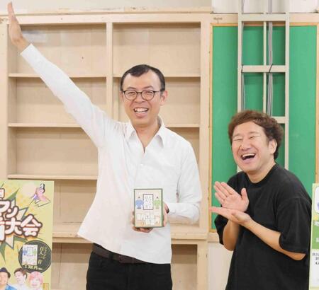 取材会を行ったジョイマン