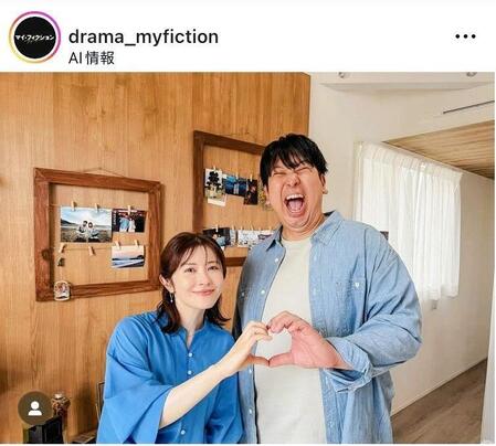 テレビ朝日系「マイ・フィクション」インスタグラム（ｄｒａｍａ＿ｍｙｆｉｃｔｉｏｎ）より