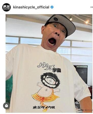木梨サイクルのインスタグラム（ｋｉｎａｓｈｉｃｙｃｌｅ＿ｏｆｆｉｃｉａｌ）より