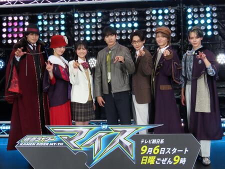 「仮面ライダーマイス」の制作発表に出席した主演の秋谷郁甫（中央）