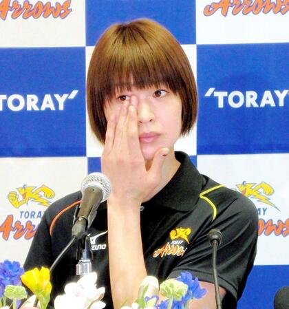 引退セレモニーでは天然発揮も引退会見では涙をこぼす木村沙織さん＝２０１７年