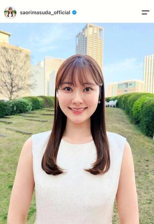 ホリプロ所属を報告する増田紗織アナの投稿。公式インスタグラム＠ｓａｏｒｉｍａｓｕｄａ＿ｏｆｆｉｃｉａｌ（４月１日付）より