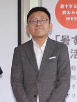 フジテレビ・上垣皓太郎アナウンサー