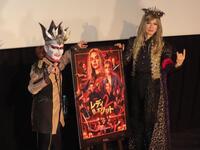 試写会に出席した（左から）デーモン閣下、ダミアン浜田