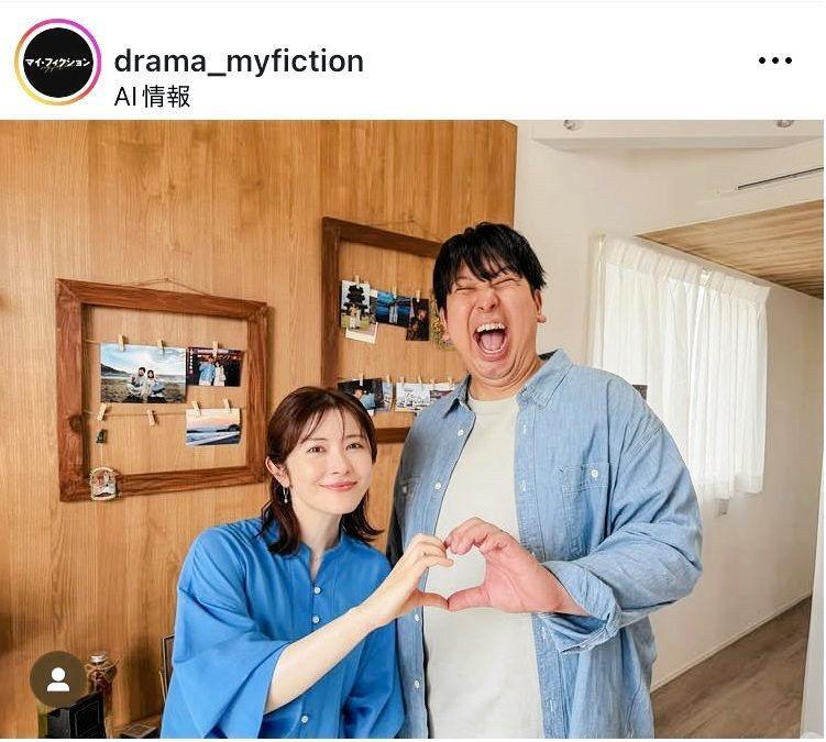 テレビ朝日系「マイ・フィクション」インスタグラム（ｄｒａｍａ＿ｍｙｆｉｃｔｉｏｎ）より