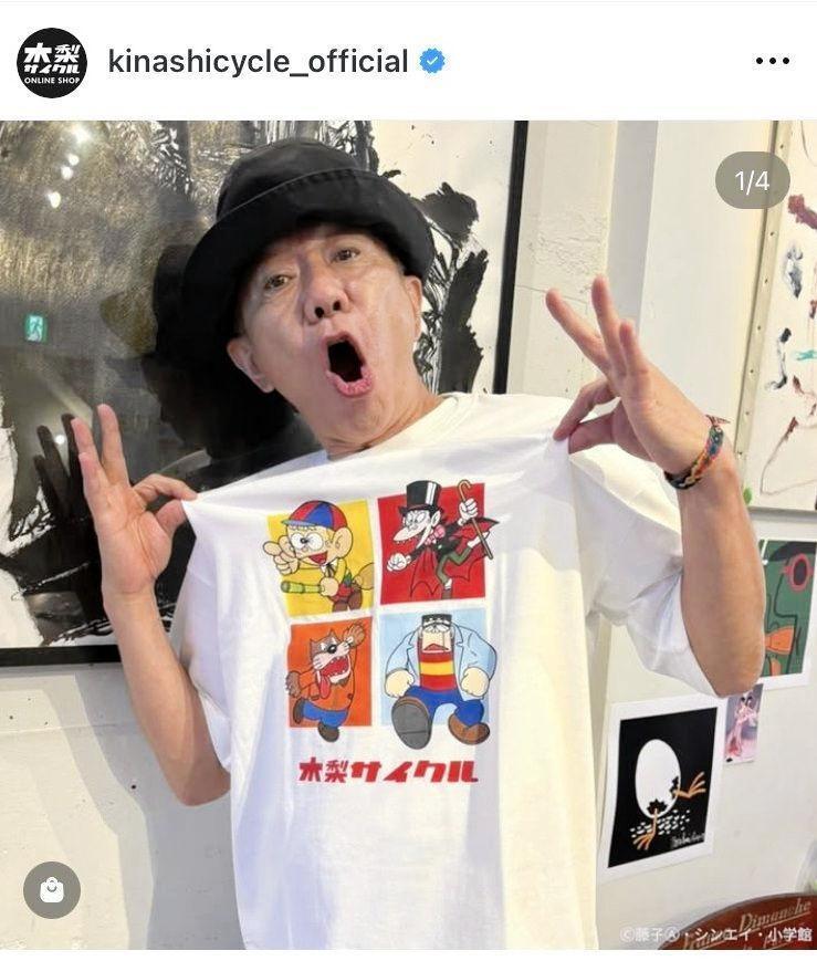 木梨サイクルのインスタグラム（ｋｉｎａｓｈｉｃｙｃｌｅ＿ｏｆｆｉｃｉａｌ）より