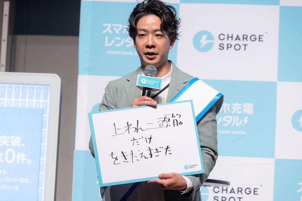 イベントに出席したドンデコルテ・小橋共作
