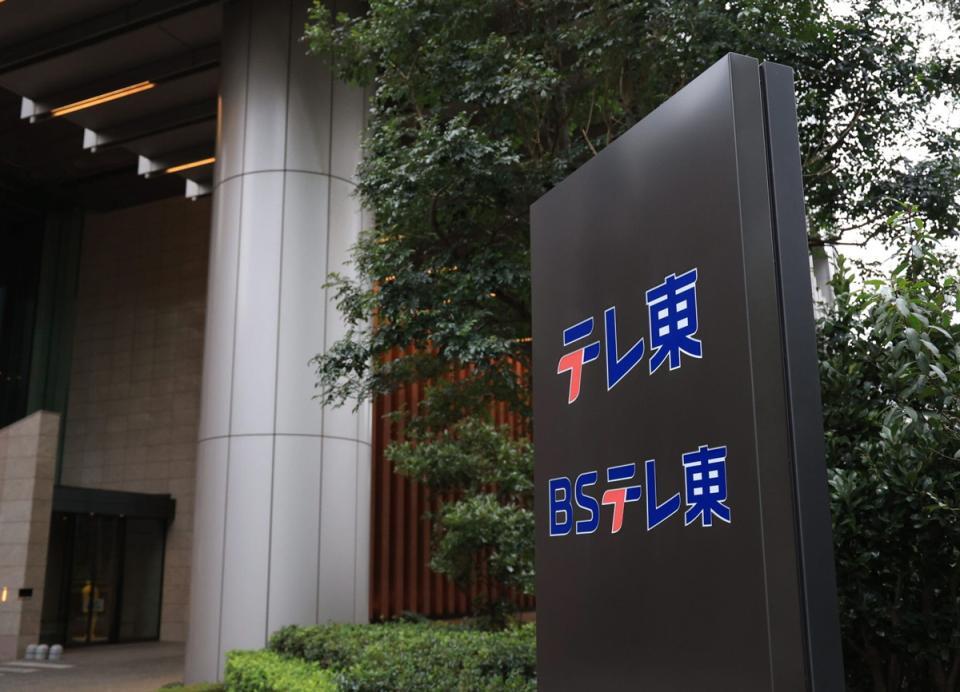 テレビ東京