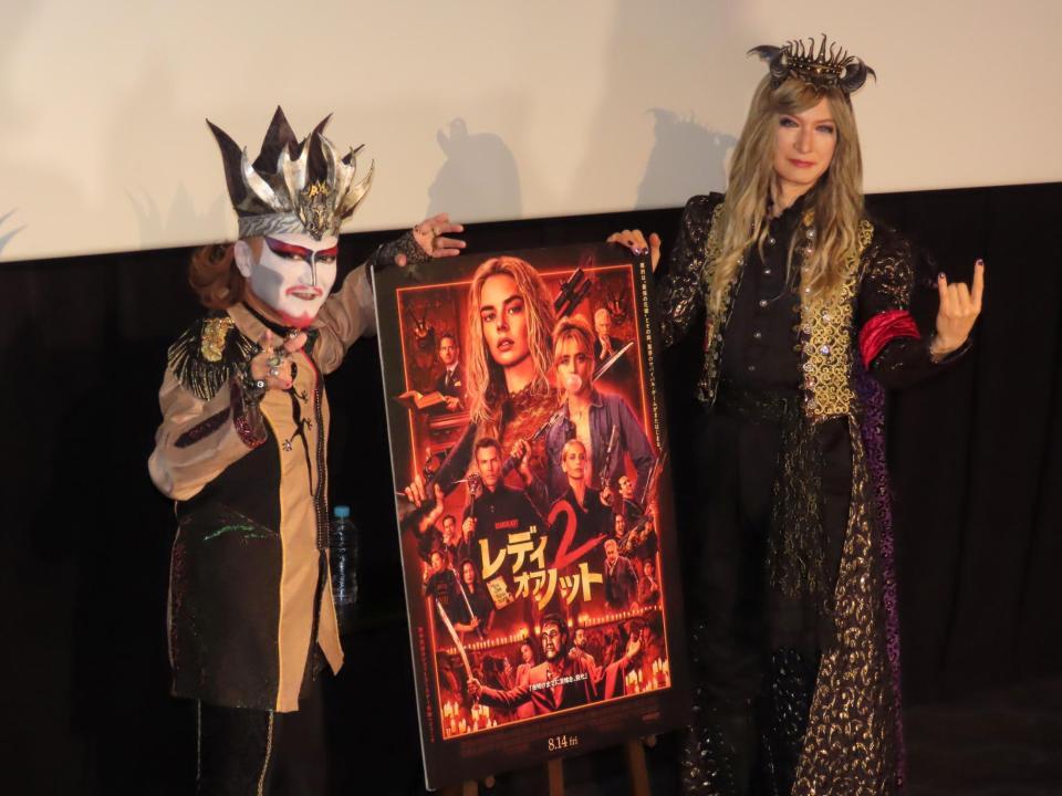 試写会に出席した（左から）デーモン閣下、ダミアン浜田