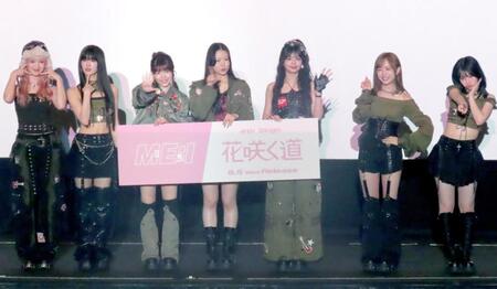 イベントを開催したＭＥ：Ｉ