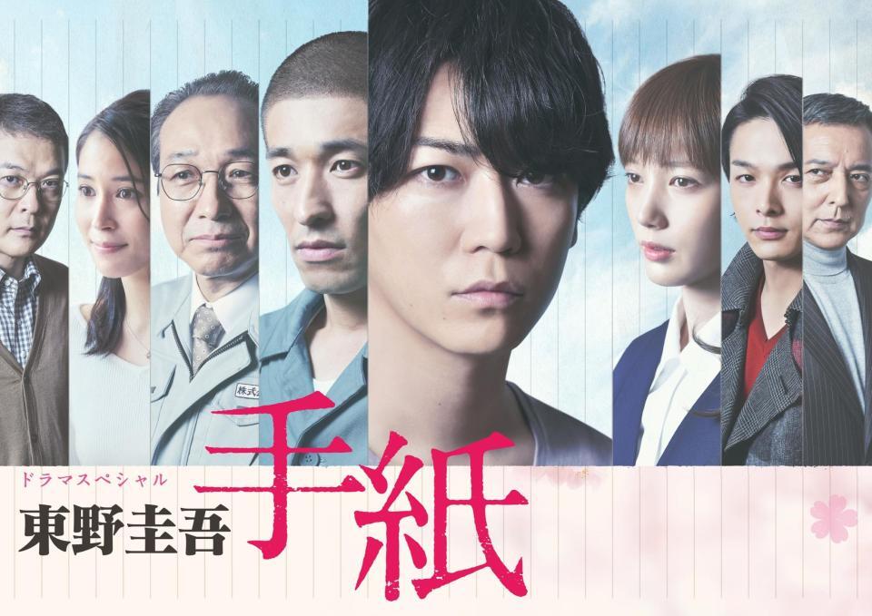 死去した東野圭吾さんの追悼ドラマを放送（©テレビ東京）