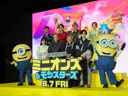 ５日のイベントにミニオンズと写真に納まるするＬｉＳＡ（後列右）ら
