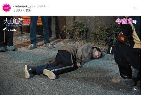 テレビ朝日「大追跡　警視庁ＳＳＢＣ強行犯係　Ｓｅａｓｏｎ２」インスタグラム＠ｄａｉｔｓｕｉｓｅｋｉ＿ｅｘ