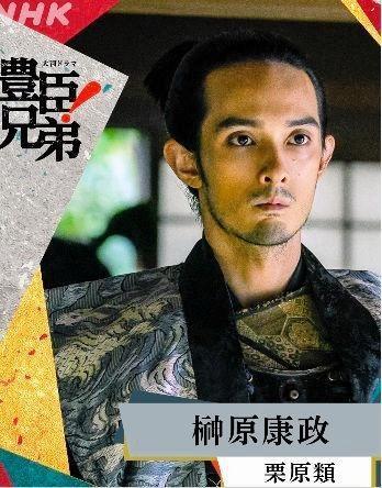 ＮＨＫ大河ドラマ「豊臣兄弟！」インスタグラム＠ｎｈｋ＿ｔｏｙｏｔｏｍｉ 