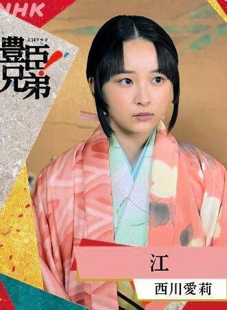 ＮＨＫ大河ドラマ「豊臣兄弟！」インスタグラム＠ｎｈｋ＿ｔｏｙｏｔｏｍｉ 