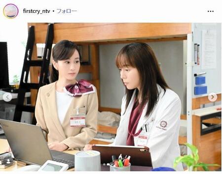 日本テレビ「ファーストクライ　母子救命救急班」インスタグラム＠ｆｉｒｓｔｃｒｙ＿ｎｔｖ 