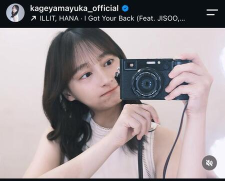 影山優佳のインスタグラム＠ｋａｇｅｙａｍａｙｕｋａ＿ｏｆｆｉｃｉａｌから