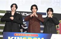 ポーズを決める（左から）志尊淳、山﨑賢人、神尾楓珠（撮影・園田高夫）