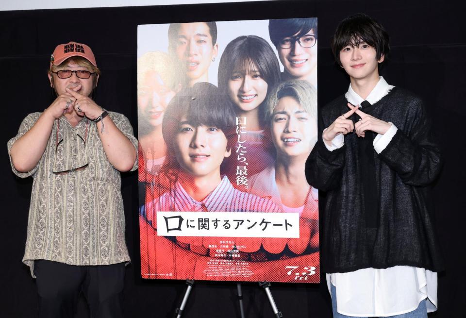 映画「口に関するアンケート」ティーチイン舞台あいさつに登場した板垣李光人（右）と清水崇監督（撮影・伊藤笙子）