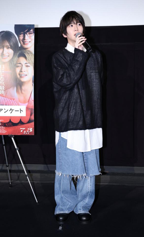 映画「口に関するアンケート」ティーチイン舞台あいさつに登場した板垣李光人＝東京・新宿ピカデリー（撮影・伊藤笙子）