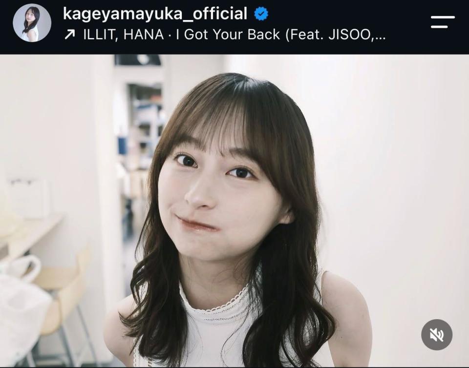 影山優佳のインスタグラム＠ｋａｇｅｙａｍａｙｕｋａ＿ｏｆｆｉｃｉａｌから
