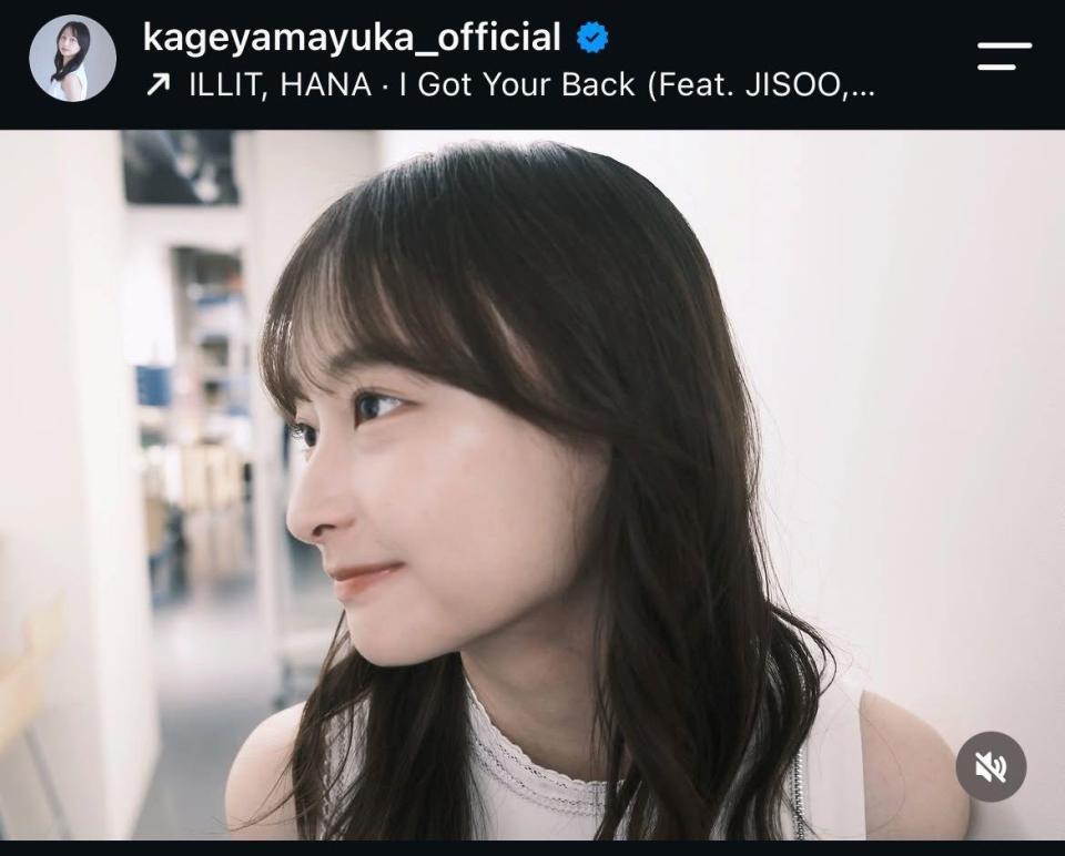 影山優佳のインスタグラム＠ｋａｇｅｙａｍａｙｕｋａ＿ｏｆｆｉｃｉａｌから