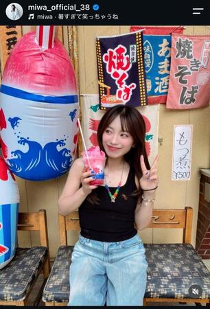ｍｉｗａのインスタグラム＠ｍｉｗａ＿ｏｆｆｉｃｉａｌ＿３８から