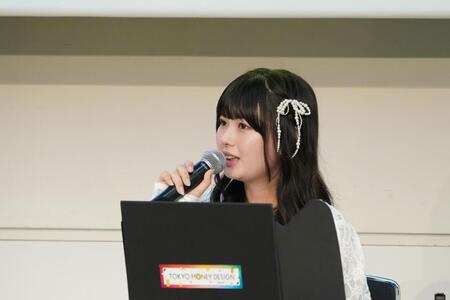 長浜広奈