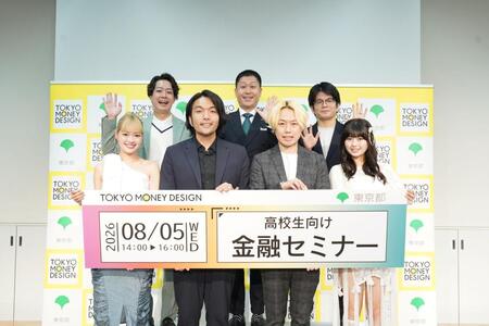 （前列左から）ゆめぽて、見取り図・盛山晋太郎、リリー、長浜広奈、（後列同）ドンデコルテ・小橋共作、渡辺銀次、森永康平氏
