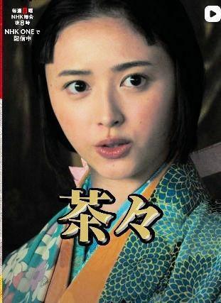 ＮＨＫ大河ドラマ「豊臣兄弟！」インスタグラム＠ｎｈｋ＿ｔｏｙｏｔｏｍｉ  