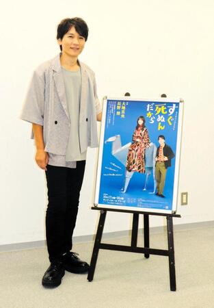 リーディングドラマ「すぐ死ぬんだから」大阪公演の取材会に出席した長野博