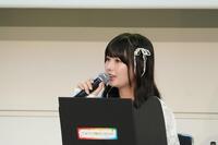 長浜広奈
