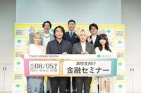 （前列左から）ゆめぽて、見取り図・盛山晋太郎、リリー、長浜広奈、（後列同）ドンデコルテ・小橋共作、渡辺銀次、森永康平氏