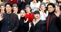 「リブート」の制作発表で。左から鈴木亮平、戸田恵梨香、蒔田彩珠、伊藤英明＝２０２６年１月