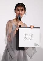 映画「５秒で完全犯罪を生成する方法」完成披露試写会に登壇した原菜乃華＝東京・ＴＯＨＯシネマズ六本木（撮影・伊藤笙子）