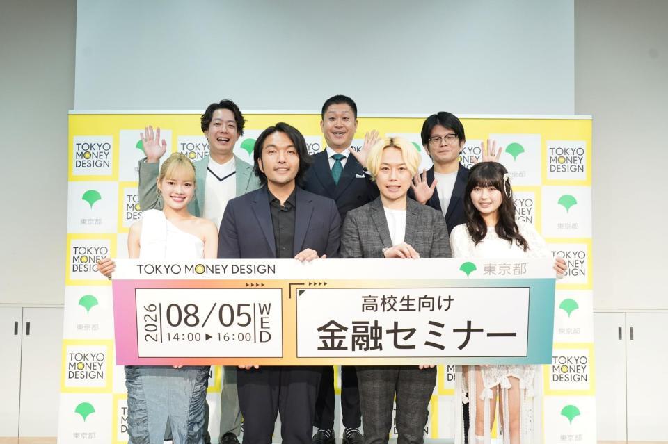 （前列左から）ゆめぽて、見取り図・盛山晋太郎、リリー、長浜広奈、（後列同）ドンデコルテ・小橋共作、渡辺銀次、森永康平氏