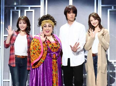 ミュージカル「ゴースト」囲み取材に出席した（左から）竹内夢、森公美子、浦井健治、星風まどか