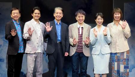 初日前会見に出席した（左から）鴻上尚史、中山優馬、小須田康人、大高洋夫、長野里美、山下裕子