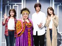 ミュージカル「ゴースト」囲み取材に出席した（左から）竹内夢、森公美子、浦井健治、星風まどか